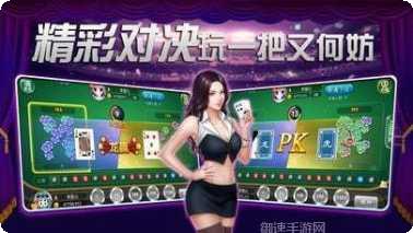 黑红棋牌安卓版