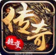 祥龙魅影单职业传奇攻略