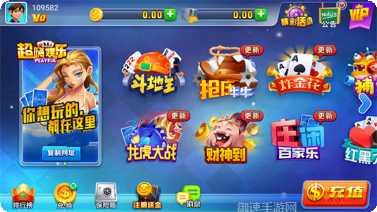 新樱花娱乐攻略