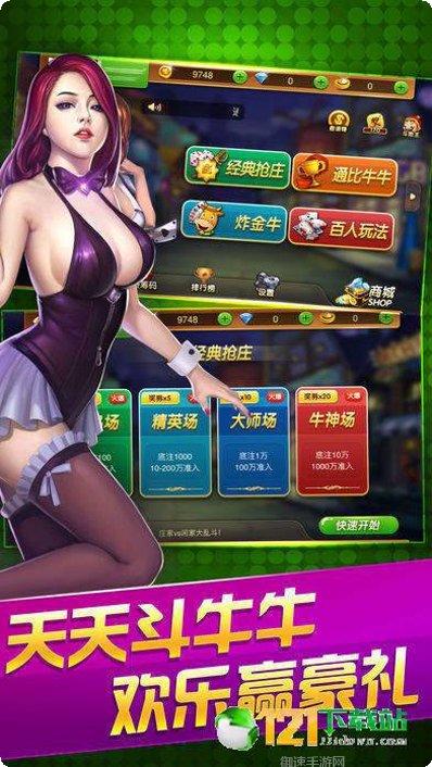 小闲昭通棋牌下载