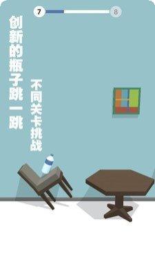 跳一跳宝宝高分秘籍