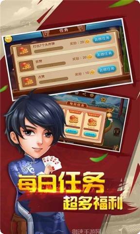 宝岛棋牌游戏下载