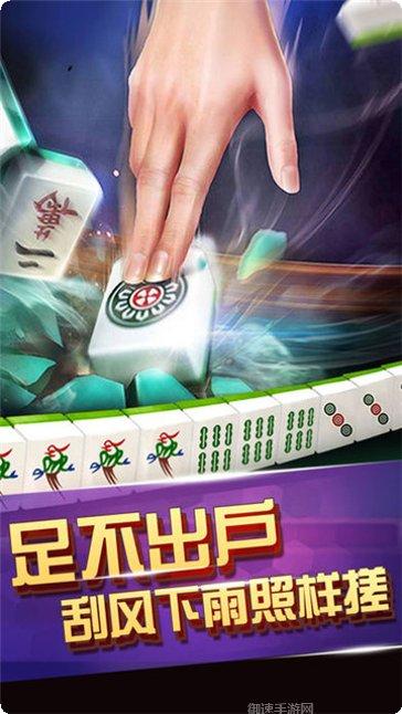 宝岛棋牌安卓版