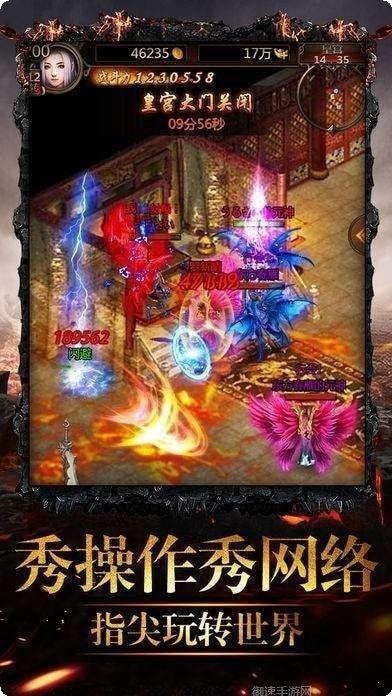 上线65535级变态传奇下载