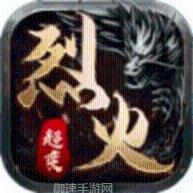 上线65535级变态传奇角色