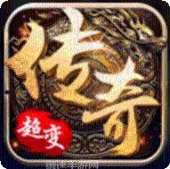 上线65535级变态传奇装备