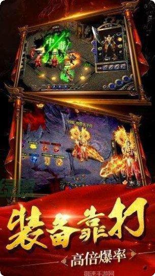 小志传奇9377最新版本