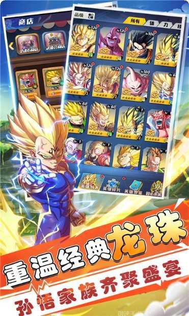 七星龙珠手游礼包