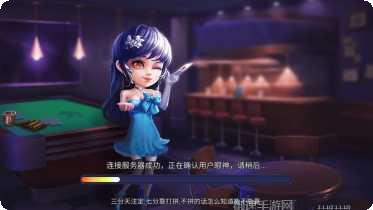 佳豪棋牌安卓版