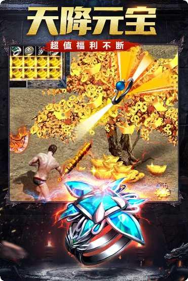 烈火雷霆秘境版礼包领取