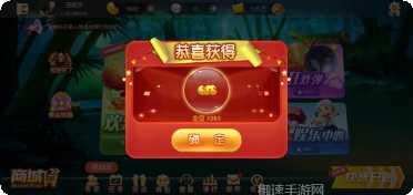 闲玩潮汕暗宝下载