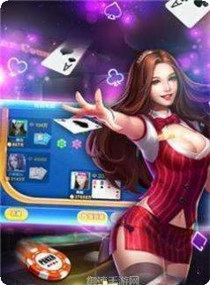 八大碗棋牌游戏