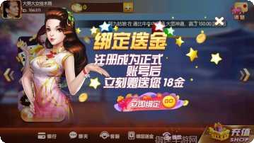 惠惠棋牌最新版本