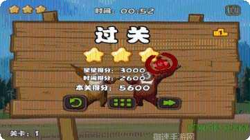 麻雀飞青天游戏攻略