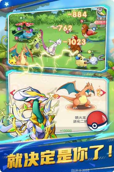 不败精灵最新版本