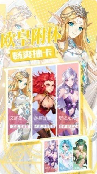 不败精灵战斗技巧