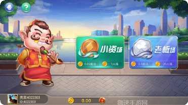 鸿运棋牌游戏下载