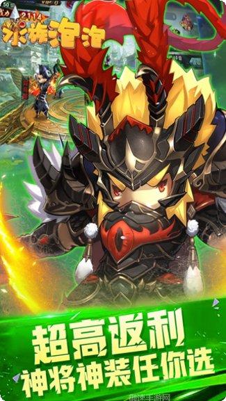 水族泡泡满V版下载