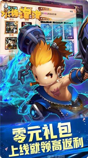 水族泡泡满V版攻略