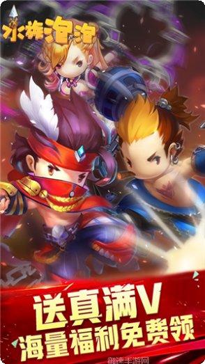 水族泡泡满V版激活码