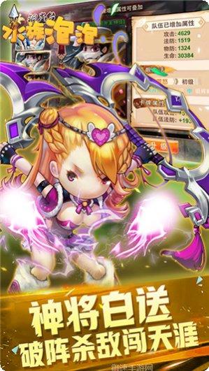 水族泡泡满V版最新版本