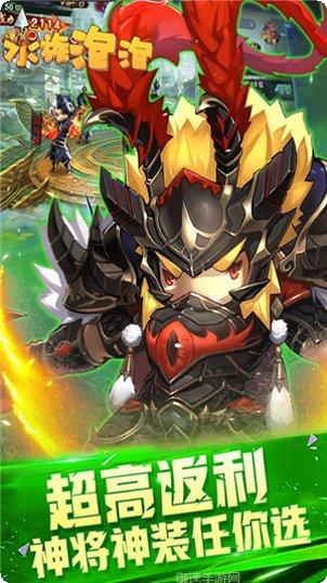 水族泡泡满V版礼包