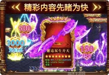 狂战苍穹装备获取