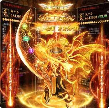 狂战苍穹副本挑战