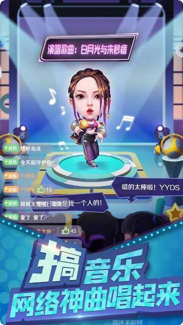 星梦计划装备获取