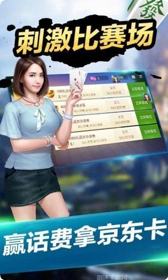 梦绚棋牌最新版本