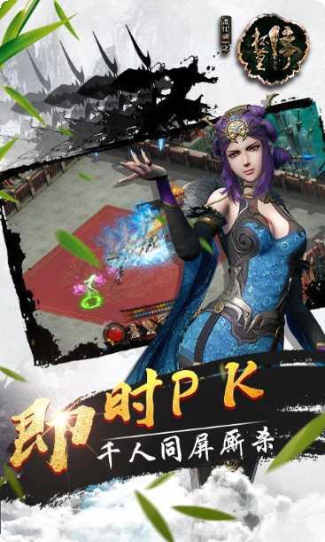 画江湖之杯莫停最新版本