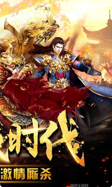 任达华王者国度传奇下载地址