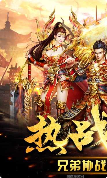 任达华王者国度传奇角色介绍