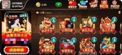 百乐城棋牌游戏下载