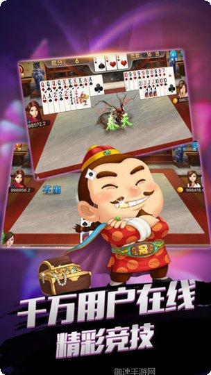 百乐城棋牌苹果版