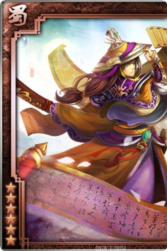 三国的后裔海量版下载