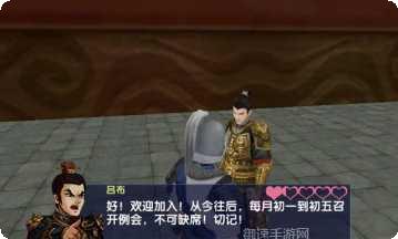 三国的后裔海量版攻略