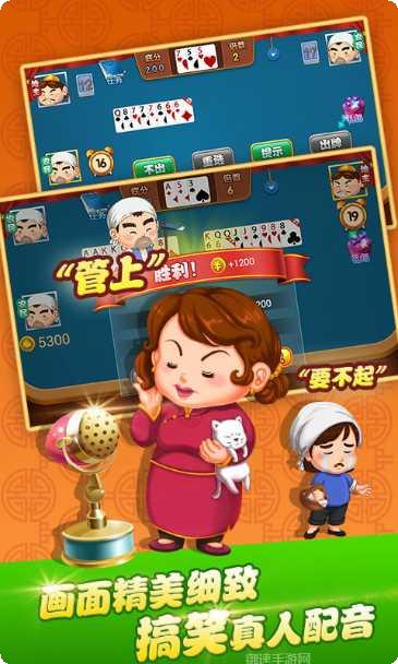 喜乐填大坑最新版本