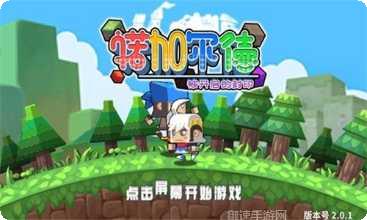 诺加尔德角色推荐