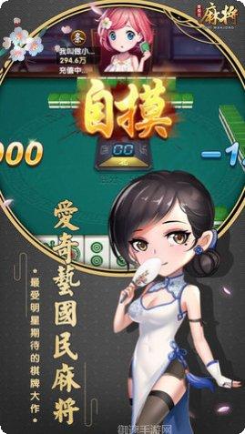 爱奇艺麻将游戏规则