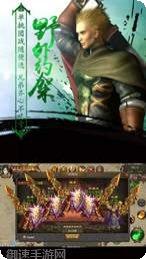 老版冰雪传奇装备获取