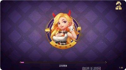 欢乐开心下载地址