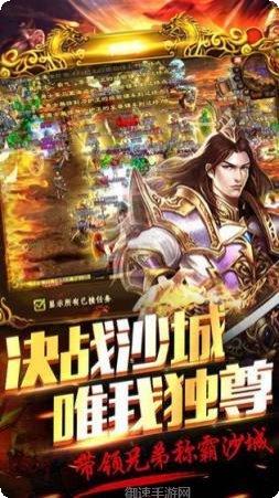 新开冰雪打金传奇下载