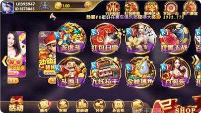 洛洛棋牌安卓版