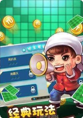 粤来客家麻将技巧