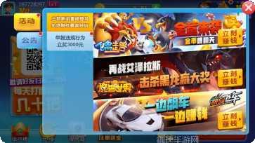 粤来客家麻将玩法