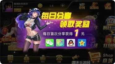 同城棋牌安卓版