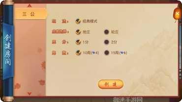 圣盛海南麻将玩法