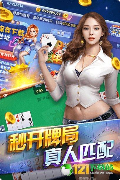 圣盛海南麻将规则