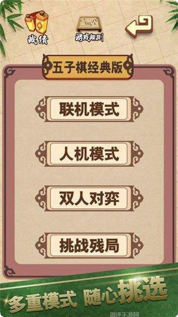 马鞍山倒子麻将下载